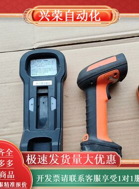 海康机器人智能手持读码器IBASE-01-01