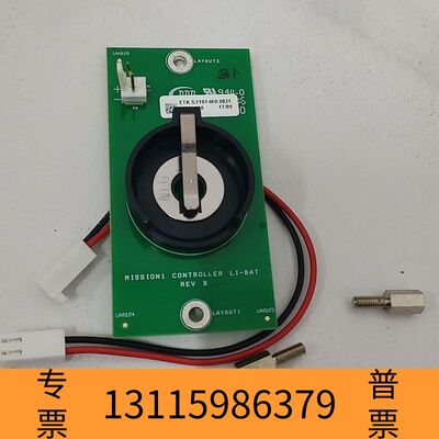 众桦Mission1锂电池控制器板，型号ETK S210148R