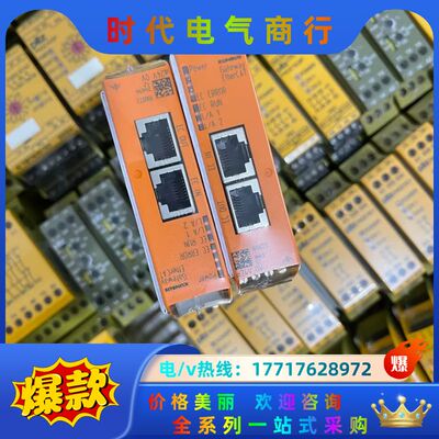 皮尔兹100073全新正品，pilz安全继电器便宜议价出议价