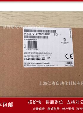 6ES7214-2AS23-0XB8 6ES7214-2AD23/2BD23/2AS23-0XB8 CPU2224议