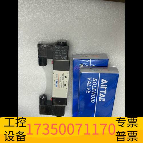 华泰电磁阀4V230C08B 4V230C06B议价