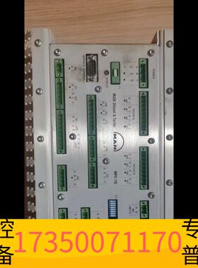 华泰议价！MAN MPC-10控制器，型号1882134-4议价