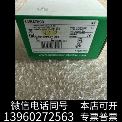 847603全新，顺丰到付