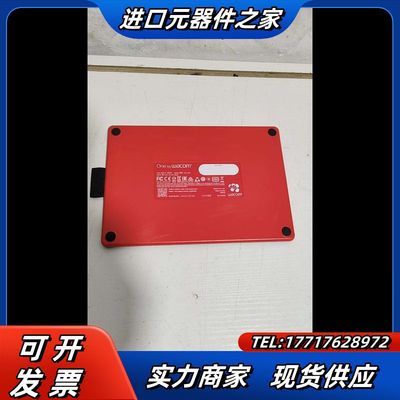 Wacom CTL-472数位板，红色款，2019年生产，成议价