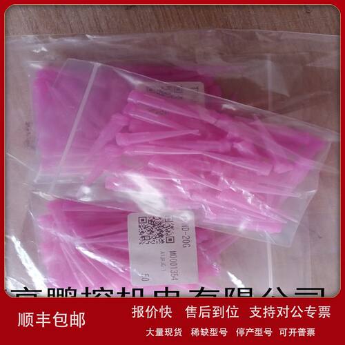 日本武藏针嘴TPND-20G议价
