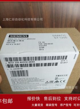 6ES7232-4HD32-0XB0 6ES7232-4HB32/4HD32/4HE32-0XB0 SM1232模块