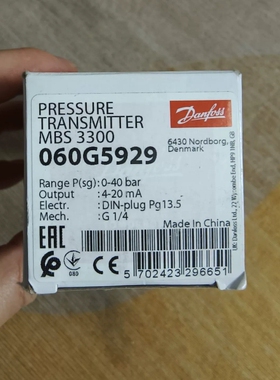 Danfoss压力传感器，MBS 3300，060G5929