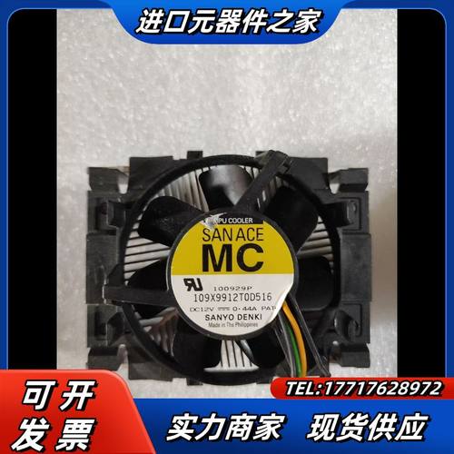SAN ACE MC 109X9812T0D516 12V议价
