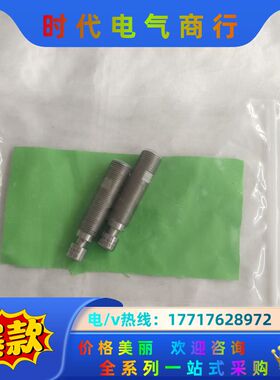 巴鲁夫耐高压传感器BHS0033，BES  516-30议价