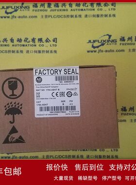 1764-24AWA 1764-24BWA 1764-28BXB 1764-DAT AB罗克韦尔模块议价