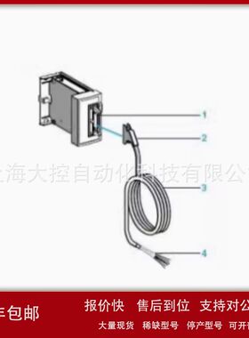 议价TSX CDP301 卷绕式带状连接电缆TSXCAP030包邮议价