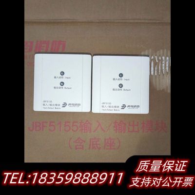 青鸟品牌:5155输入/输出模块-多线模块询价