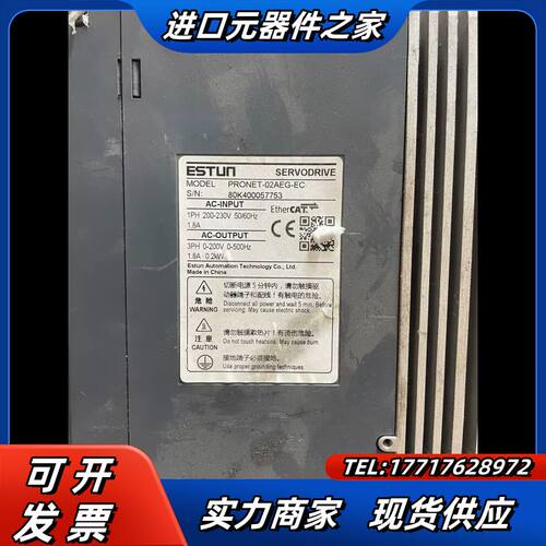 埃斯顿PRONET-O2AEG-EC伺服驱动器，实拍200W议价