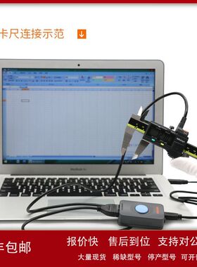 数据线三丰数据盒264-012-10 016 007 905338蓝牙传输IT-016U usb