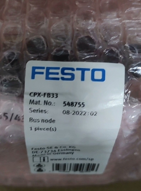 548755 CPX-FB33总线节点 全新原装无拆封议价