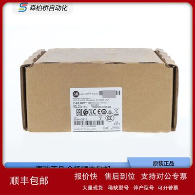 5094-IB16 5094OB16全新AB Flex Logix5000数字输出模块5094IB16