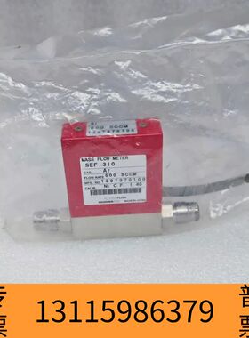 众桦HORIBA堀场 SEF-310 Ar 500SCCM 议价