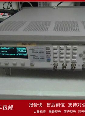 现货销售高价回收原装美国安捷伦81110A 81130A脉冲信号发生器议