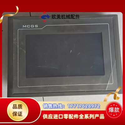 昆仑通态触摸屏TPC7062KT(TD)，的  实拍议价