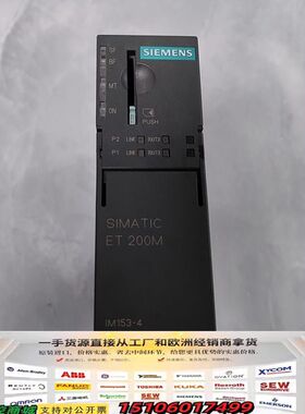 6ES7 153-4AA01-0XB0产品议价