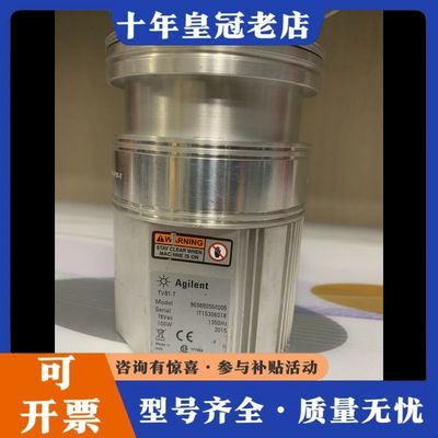 议价安捷伦分子泵TV81-T，可维修