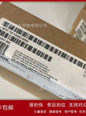 6ES7153-2BA02-0XB5 6ES7153-1AA03-0XA1/0XA4/0XA5/0XB4/0XB5议