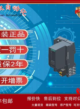 西/门子底座6ES7193-6AR00/6BP00/6BP20/4CA20-0BA0 /0AA0/0DA议