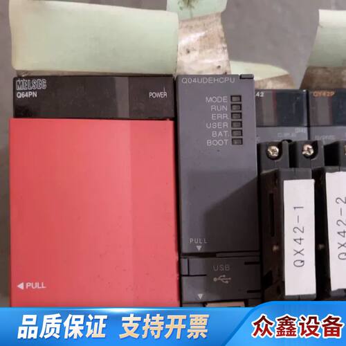 Q系列PLC模块:Q64PN Q04UDEHCPU 议价