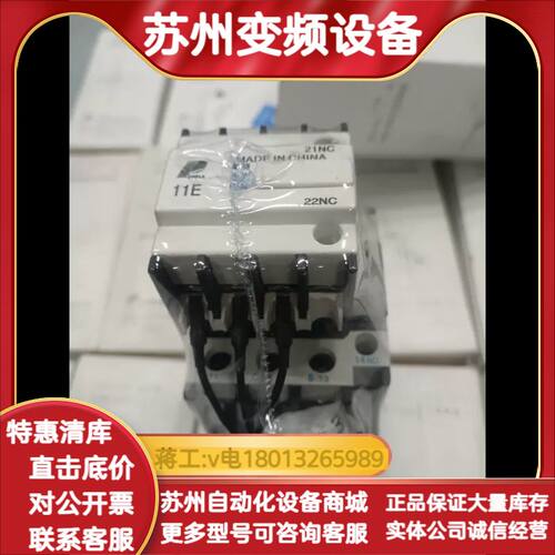 全新人民接触器，RDC19-43/11B无功补偿柜专用，