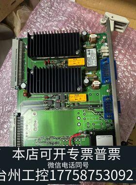 机械三井MITSUI主机遥控电源板MAS-PWR-2，PPD3-议价