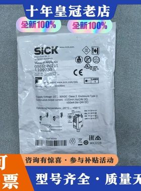 议价正宗激光传感器GSE6L-P6211可维修