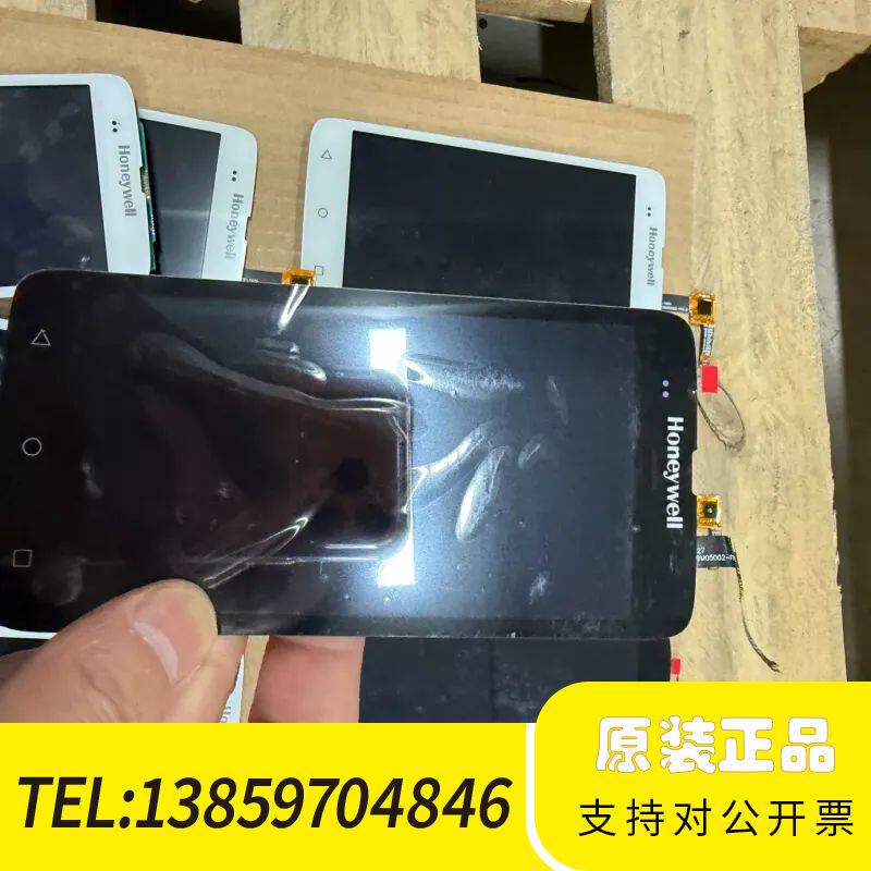 Honeywell霍尼韦尔EDA50屏幕总成  原议价