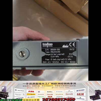 trafag 压力开关 900.2376.903 带阀 全新