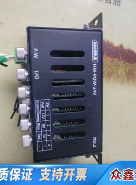 MIMS光源控制器HM-POW-24V 工业机器视觉系统中用