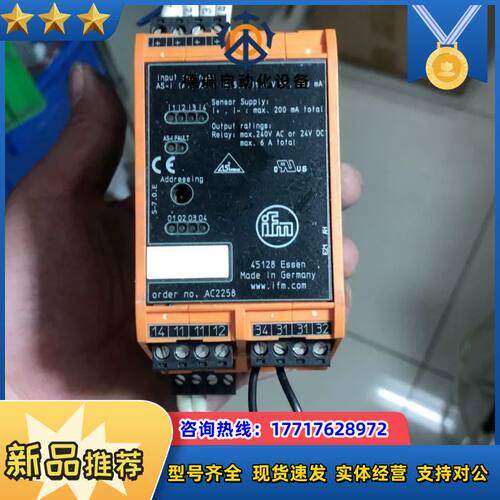 IFM AC2258 易福门全新AS-i模块 SmartL5议价
