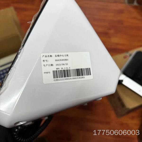 HAA25302BD1奥的斯对讲主机。货在成都。两台