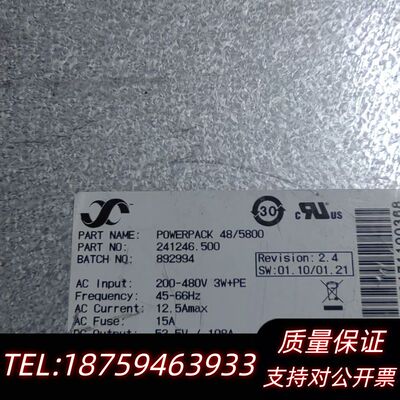 易达POWERPACK 48/5800通信电源模块，48V5询价