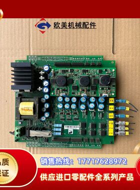 PC00787D 伟肯VACON变频器驱动板电源板。议价