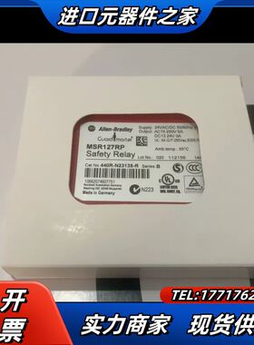 继电器MSR127RP，440R-N23135-议价