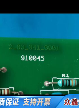 ASM 910045 COMM BRD 3 CHANNRL