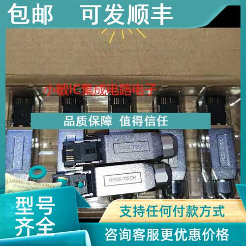 议价 GSEE TECH RJ45/GHM GSEE TECH RJ45/GHM工业网络接头
