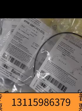 众桦Baumer堡盟传感器IFFM08P1701议价