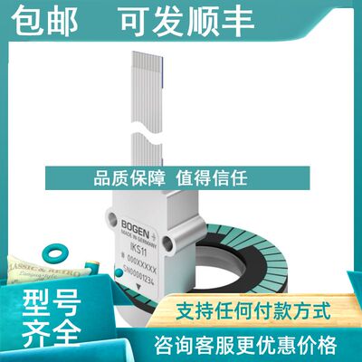 议价博根 BOGEN增量式磁传感头LMS-I1-L1000-W10-A20-K