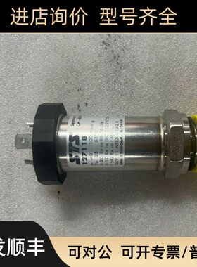 议价STS 127118 -40-100mbar -25-55 ℃ 压力传感器