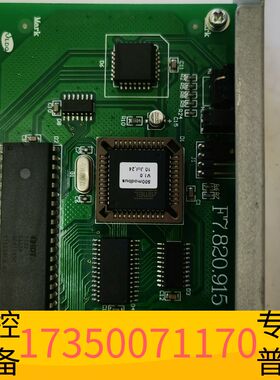 华泰海湾GST-INET-03A第三方平台传输卡用于GST500议价