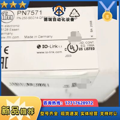 易福门PN7571压力传感器，德国制造，原装正品。全新议价