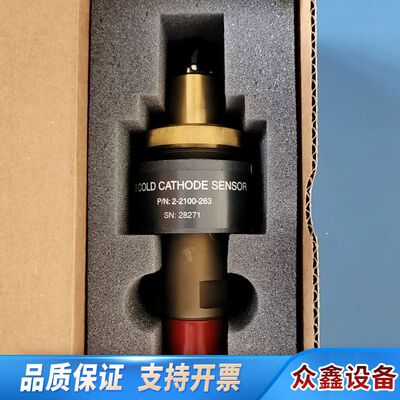 TELEVAC 7B 2-2100-263 冷规