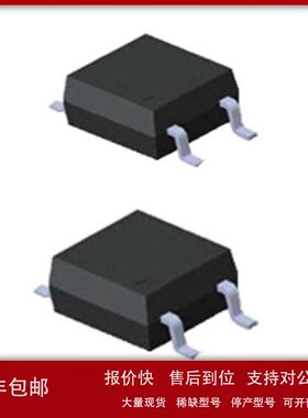 亿光贴片光耦EL452-G  光继电器光耦电源专用议价