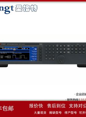 原装新款上市是徳科技N5242A二手N5230AN5225AN55225BN5245B可租