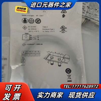 SICK西克接近传感器IME12-10NPSZW2S，全新正议价
